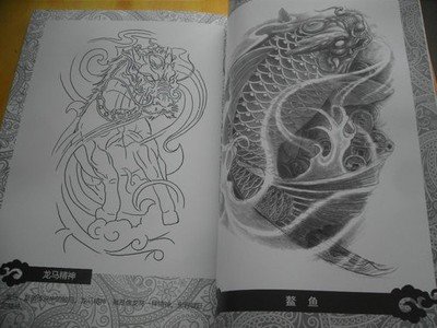 400x300 Wenjun Tattoo Flash China A3 Sketch Book Buddha Lion Beast - Koi Dragon Sketch
