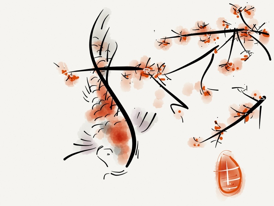 940x705 Koi Sketch, Using Paper - Koi Sketch