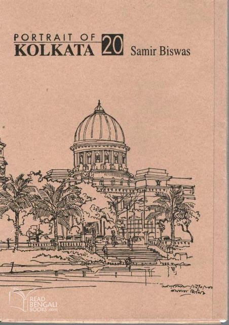  Kolkata Sketch at PaintingValley.com Explore collection 