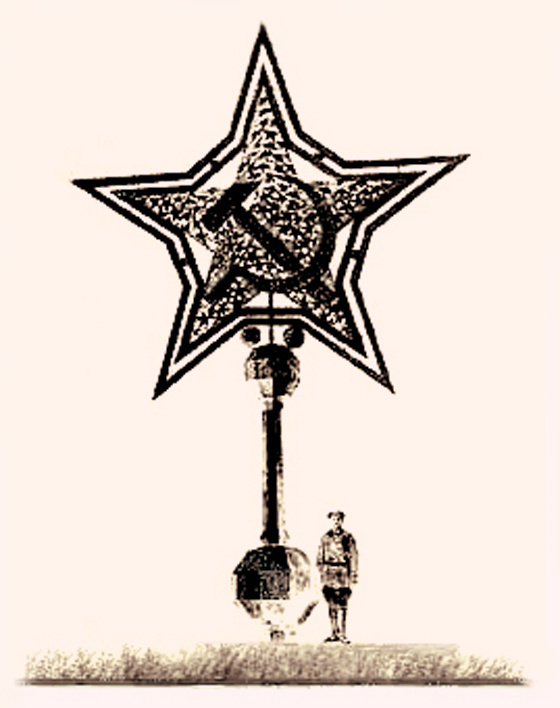 560x708 Sketch The Kremlin Stars (Version) By Fedor Fedorovich Fedorovsky - Kremlin Sketch