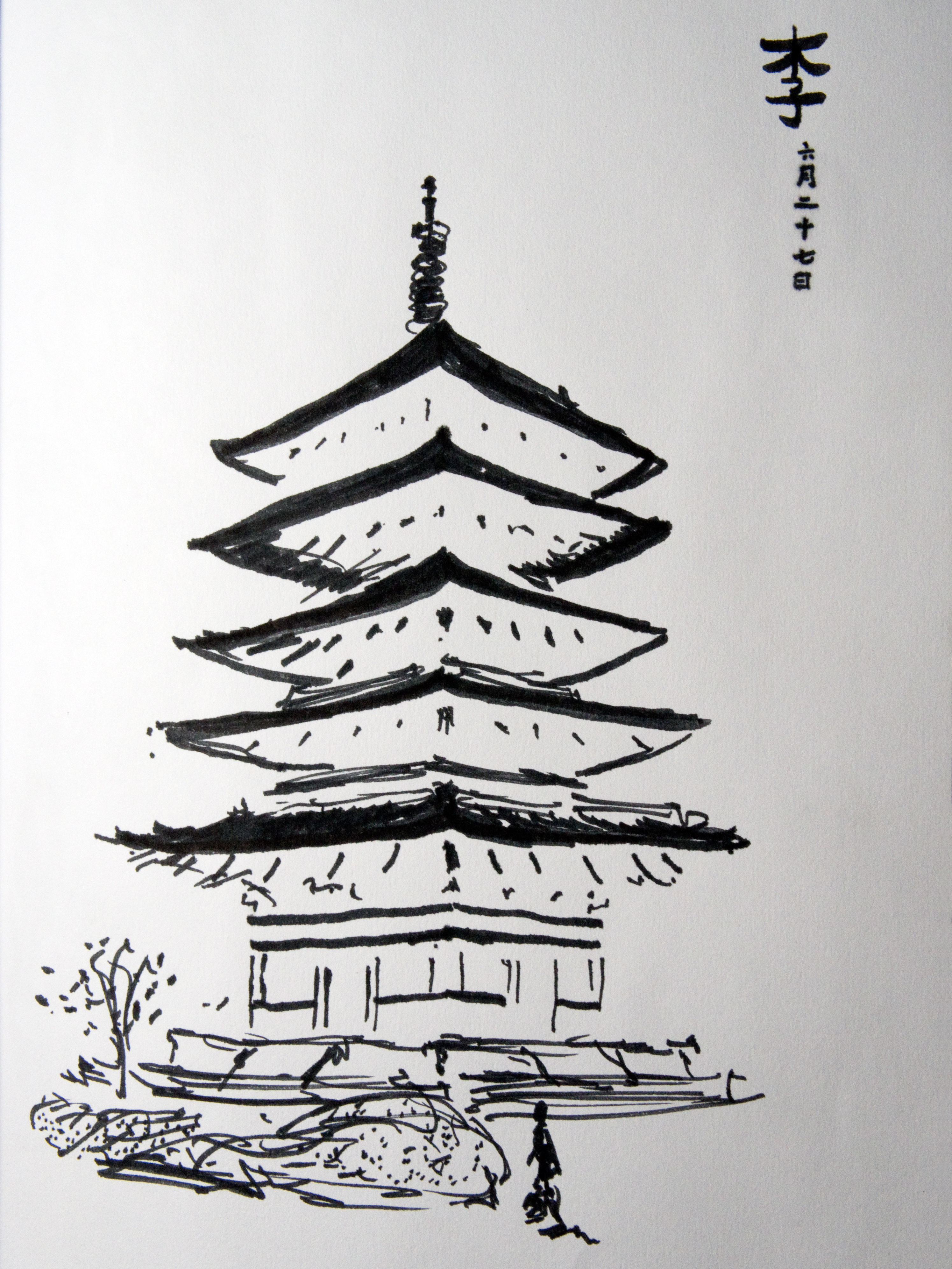 2990x3986 Kyoto Gojunoto Thaddykipedia In Japan - Kyoto Sketch