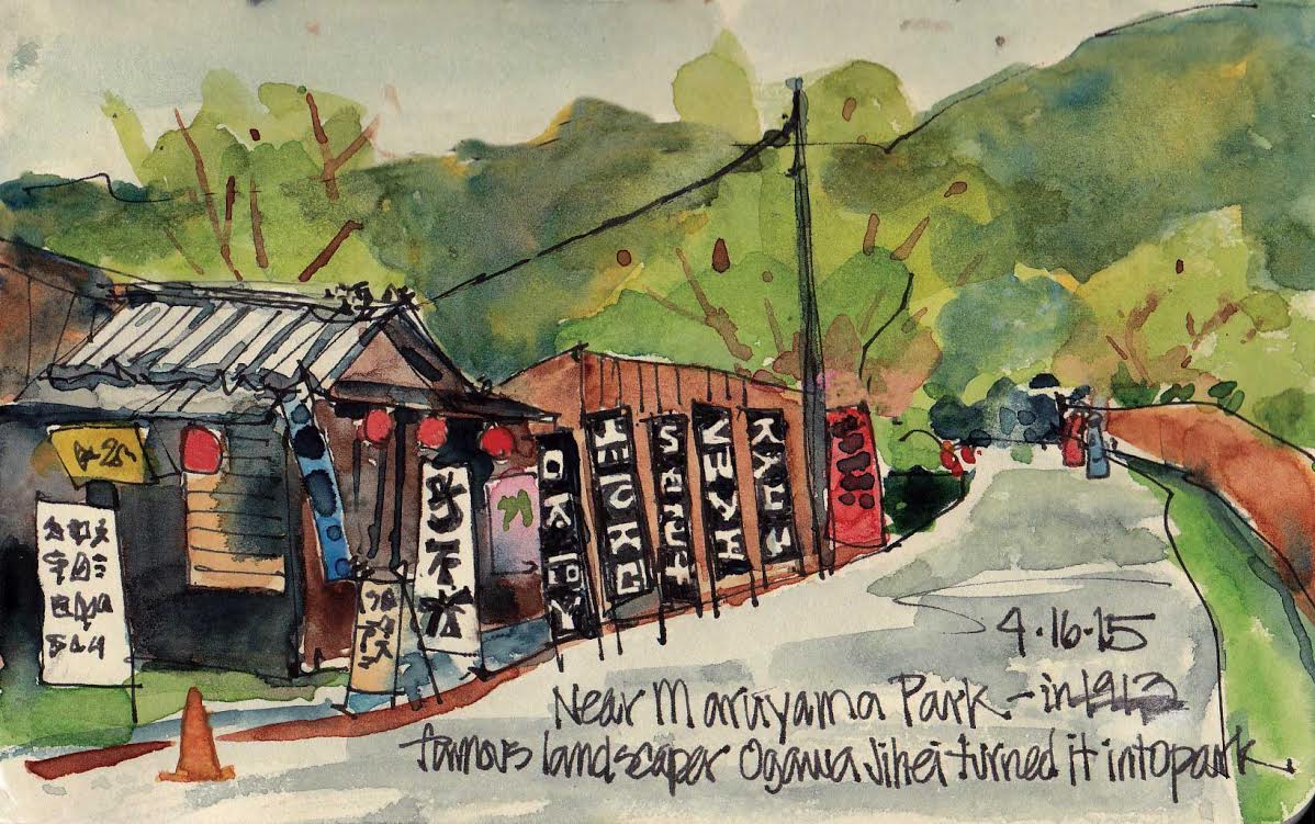 1198x751 Making Memories In Kyoto Sketches Of Japan By Cathy Mcauliffe - Kyoto Sketch
