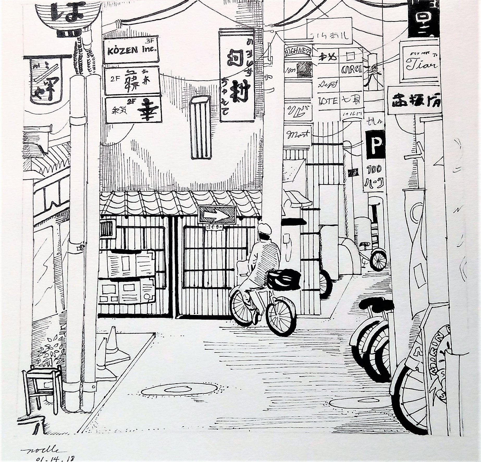 1846x1772 Sketch Drawing Contest - Kyoto Sketch
