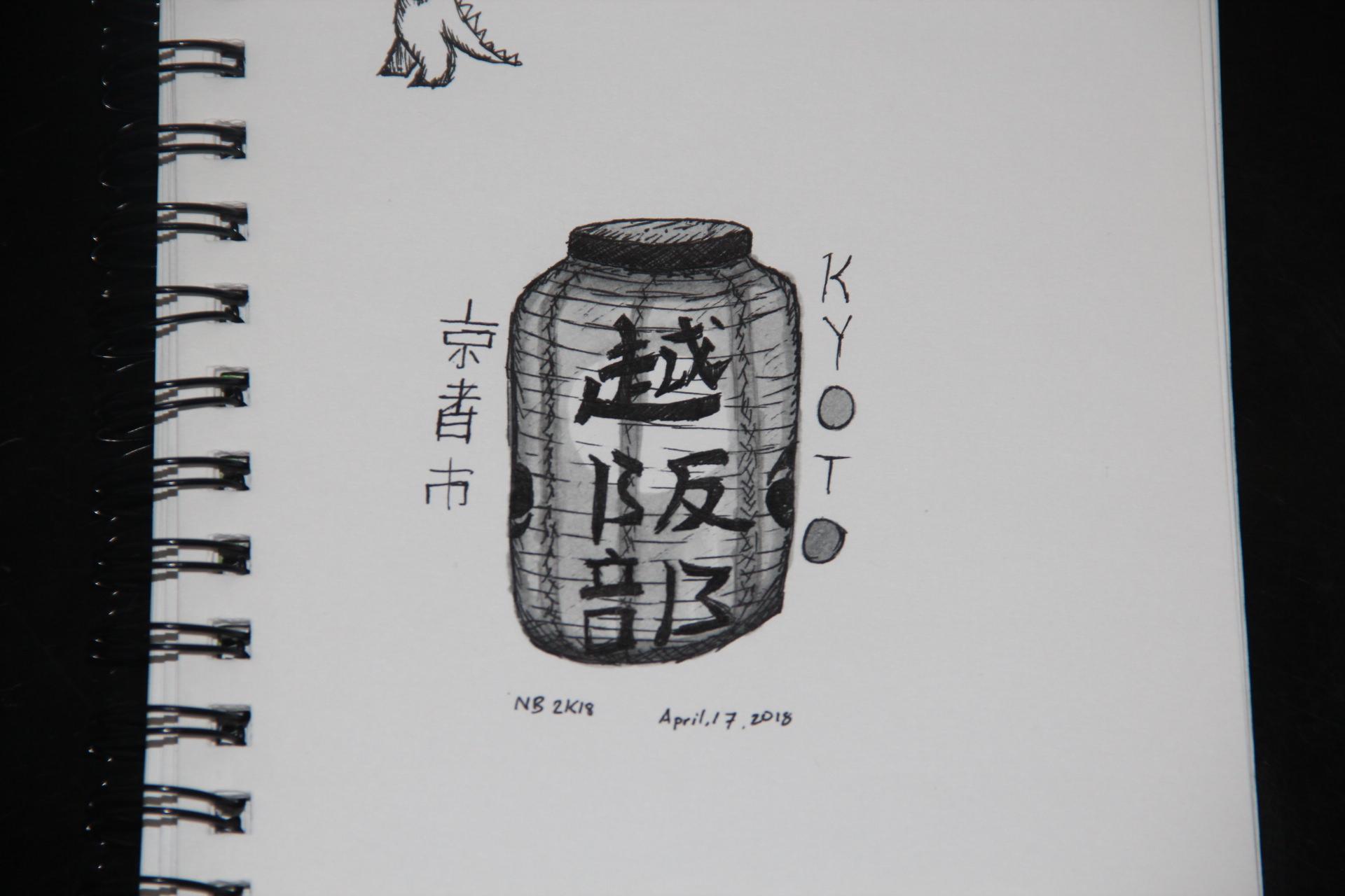1920x1280 Lantern Sketch - Lantern Sketch