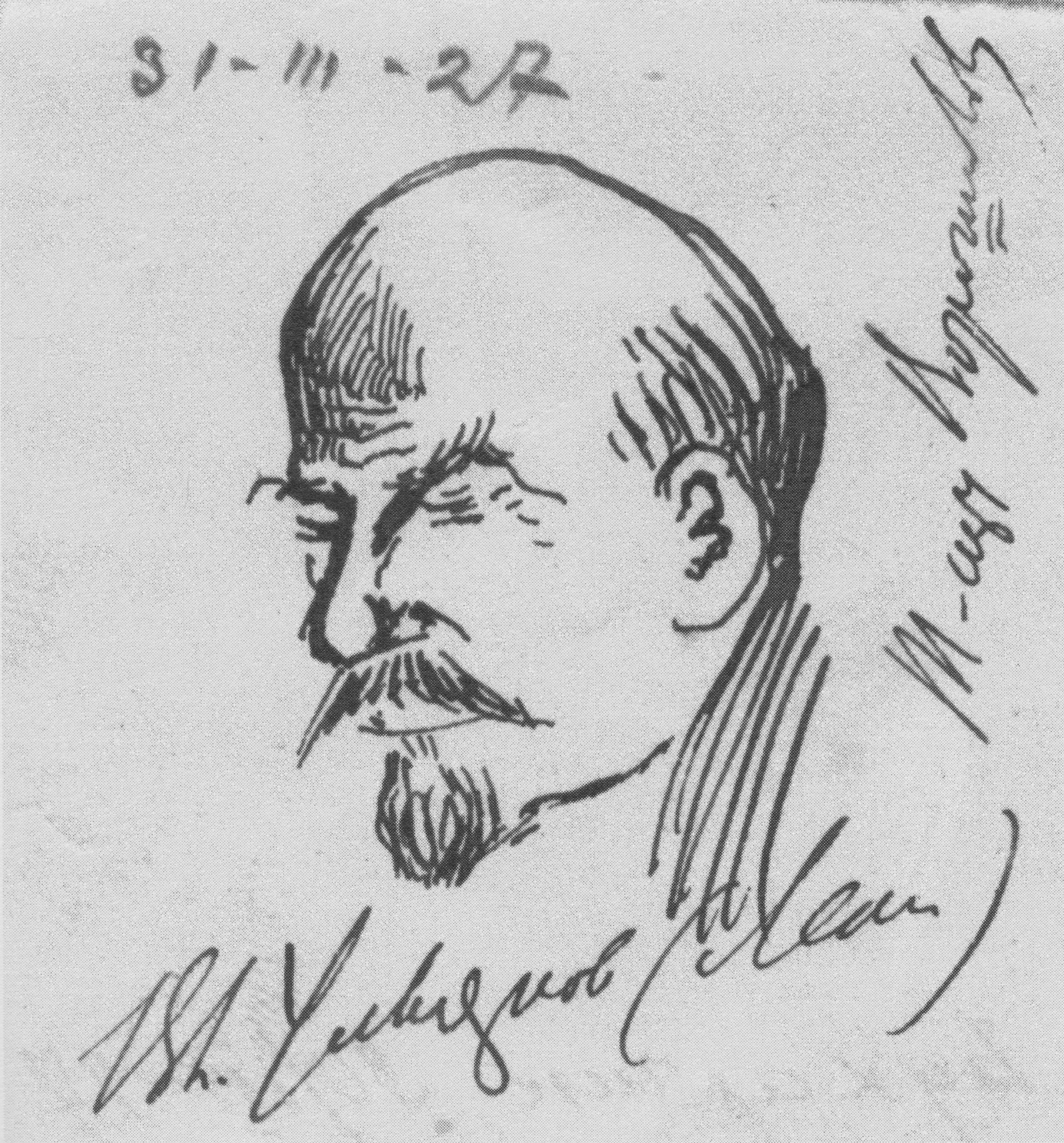 Ленин всерьез и. Альбом Ленин 1927. НЭП 1927 Бухарин карикатура. Ленин скетчинг.