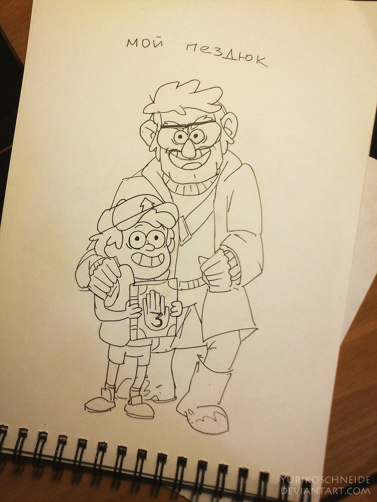 774x1032 My Little Kid (Sketch) By Yurikoschneide - Little Kid Sketch