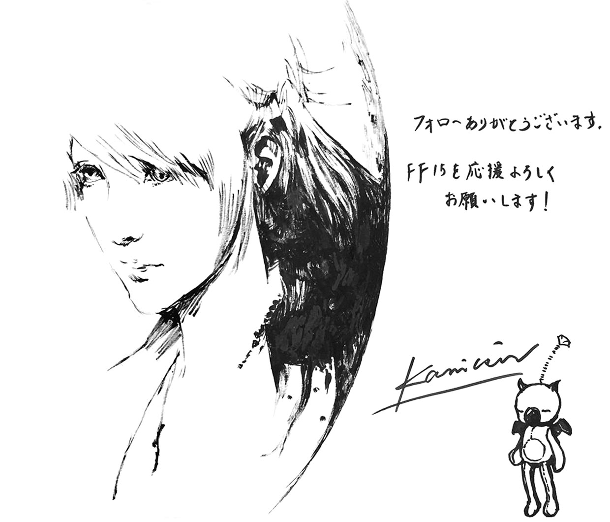 1240x1060 Luna Face Sketch - Luna Sketch