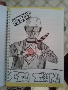 236x314 Ricko Ca Boom Penguins Madagascar Sketching - Madagascar Sketches