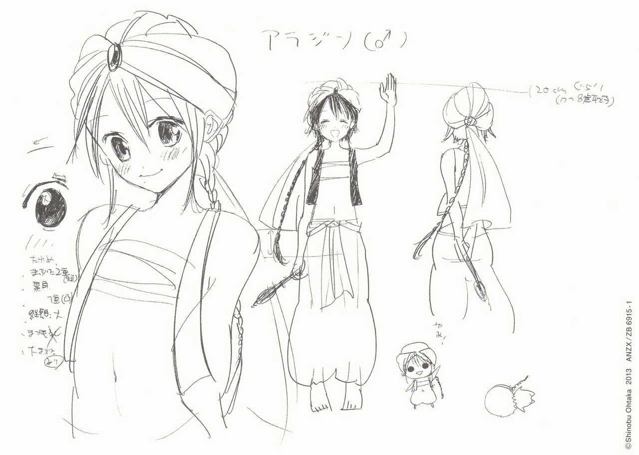 1280x912 Image - Magi Sketch