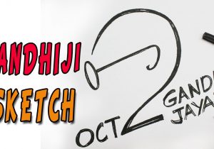 300x210 Mahatma Gandhi Simple Sketch - Mahatma Gandhi Sketch