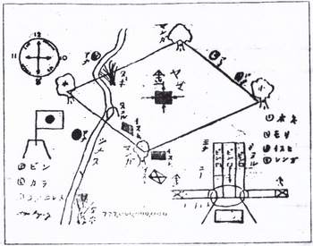 350x275 Yamashita Treasure Map Sketch - Map Of The Philippines Sketch