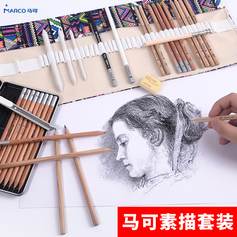 800x800 Usd 7.29] Marco Sketch Suit Professional Students With Painting - Marco Sketch