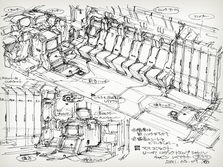 760x570 Sketches.phppid=76 - Mass Effect Sketch