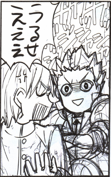 368x584 Image - Mc Sketch