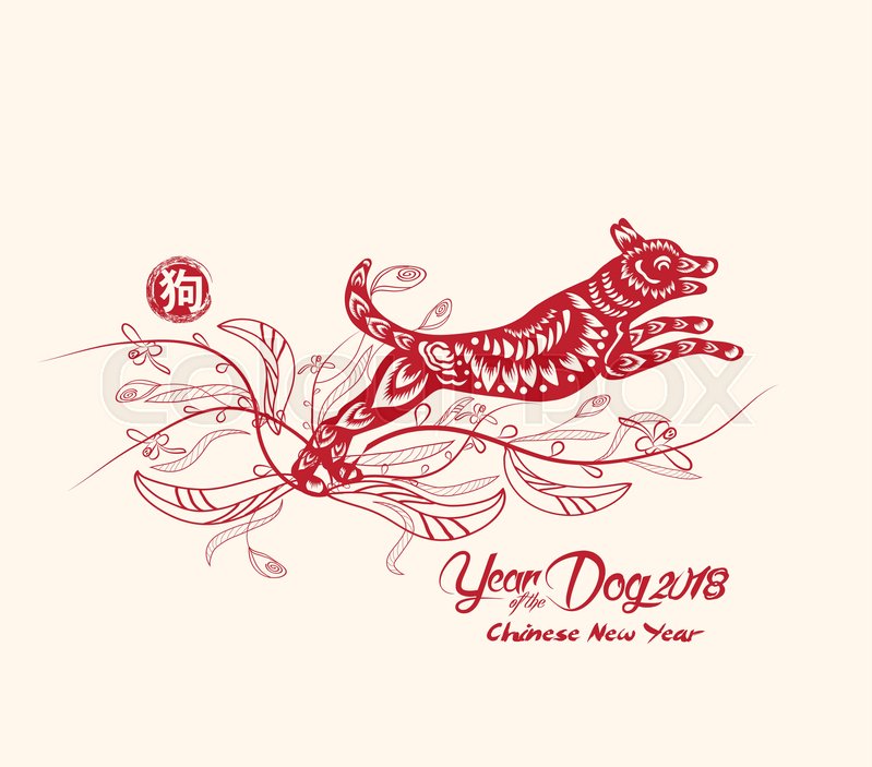 799x703 Chinese New Year With Dog In Frame And Floral. Year Of The Dog - Mean Dog Sketch