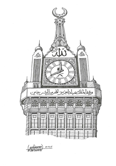 Mecca Sketch at PaintingValley.com Explore collection of Mecca Sketch