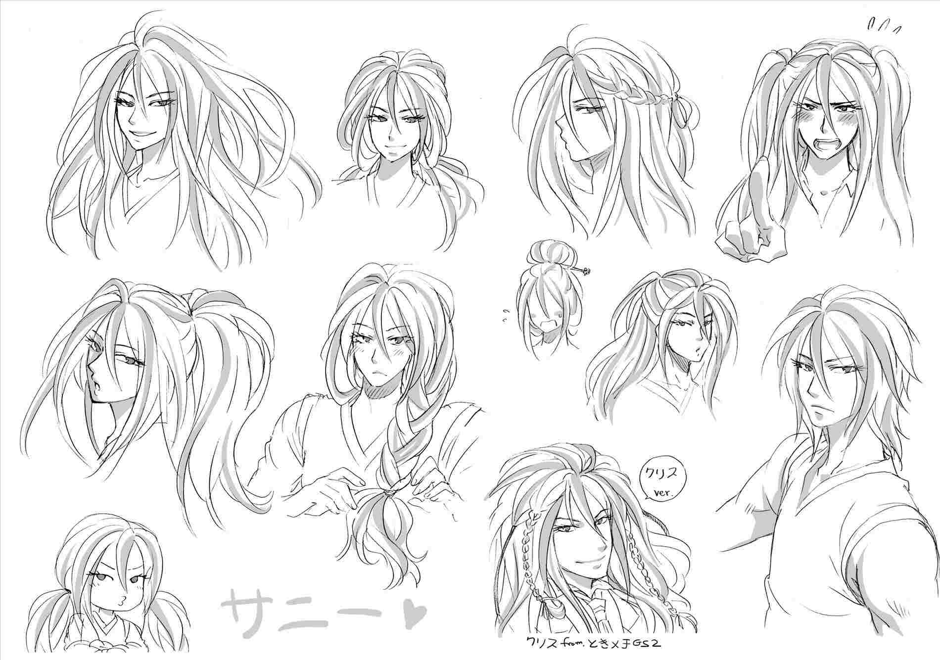 Male Short Hair Anime Hairstyles