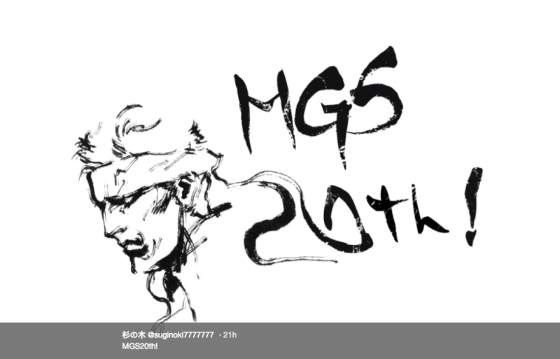 800x513 Fans Congratulate Metal Gear Solid On 20 Years - Metal Gear Solid Sketch