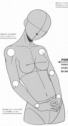 236x435 85 Best Drawing Reference - Model Body Sketch