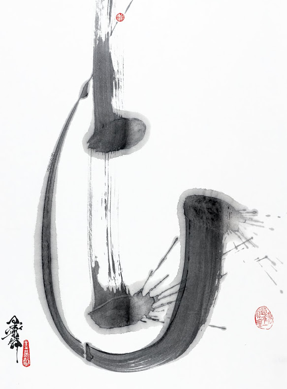 583x791 Mortar Amp Pestle By Meredith Mcpherson New Mexico Story Power - Mortar And Pestle Sketch