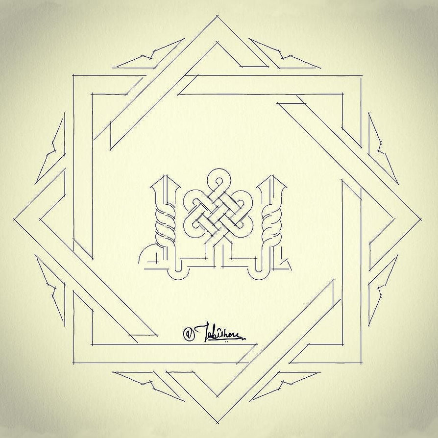 894x894 In The Name Of Allah. Digital Sketch - Name Sketch