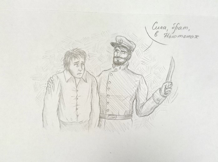 697x519 The Sea Wolf By Panda With Oar - Oar Sketch