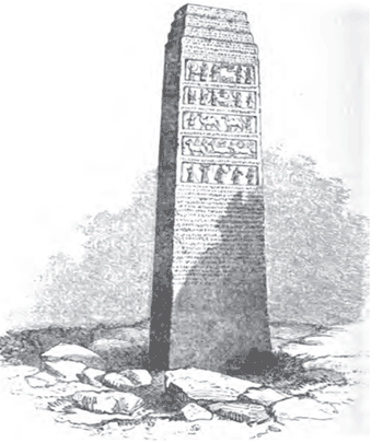350x405 The Discovery Of The Black Obelisk Of Shalmaneser (Black Obelisk - Obelisk Sketch
