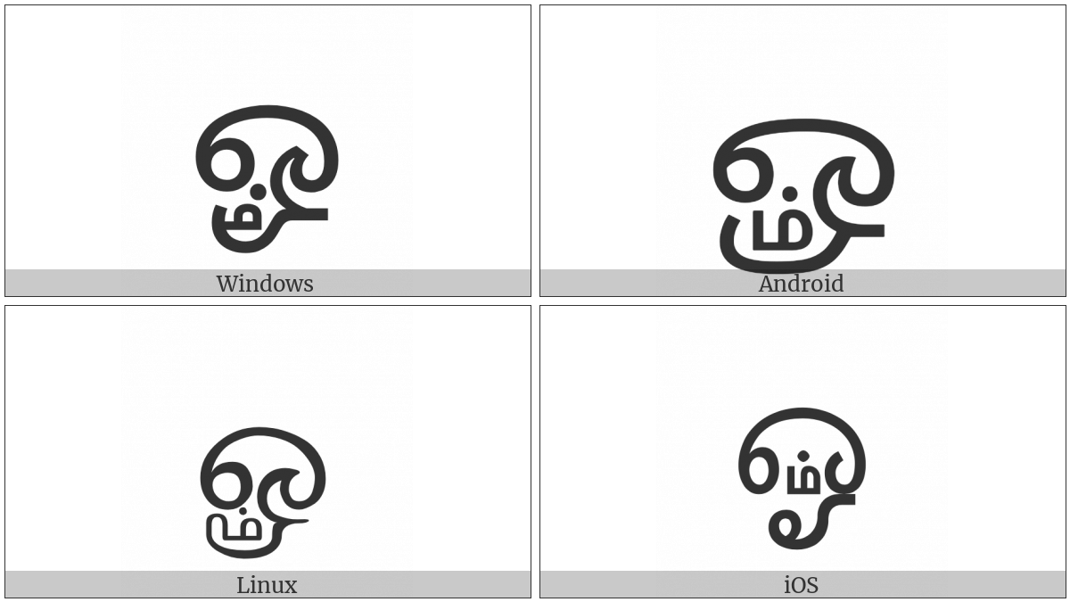 1200x675 Tamil Om Utf 8 Icons - Om Symbol Sketch