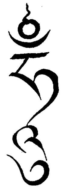 236x635 Ganesh Om Symbol Meaning - Om Symbol Sketch