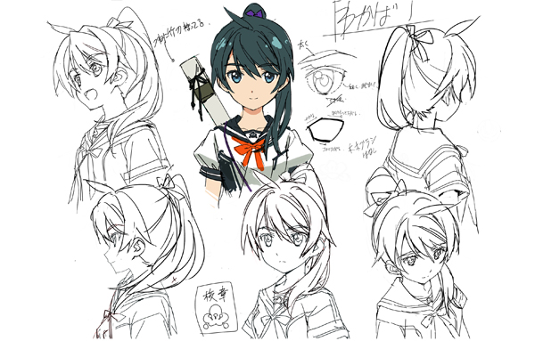 600x383 Image - Operation Sketch