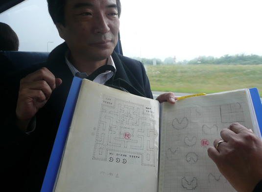 535x392 Wow Original Pac Man Sketches Shown By Creator Like Pencil On - Pacman Sketch