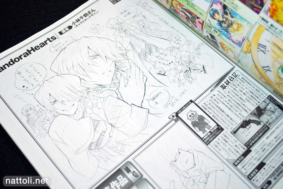 985x659 Pandora Hearts Sketch - Pandora Sketch