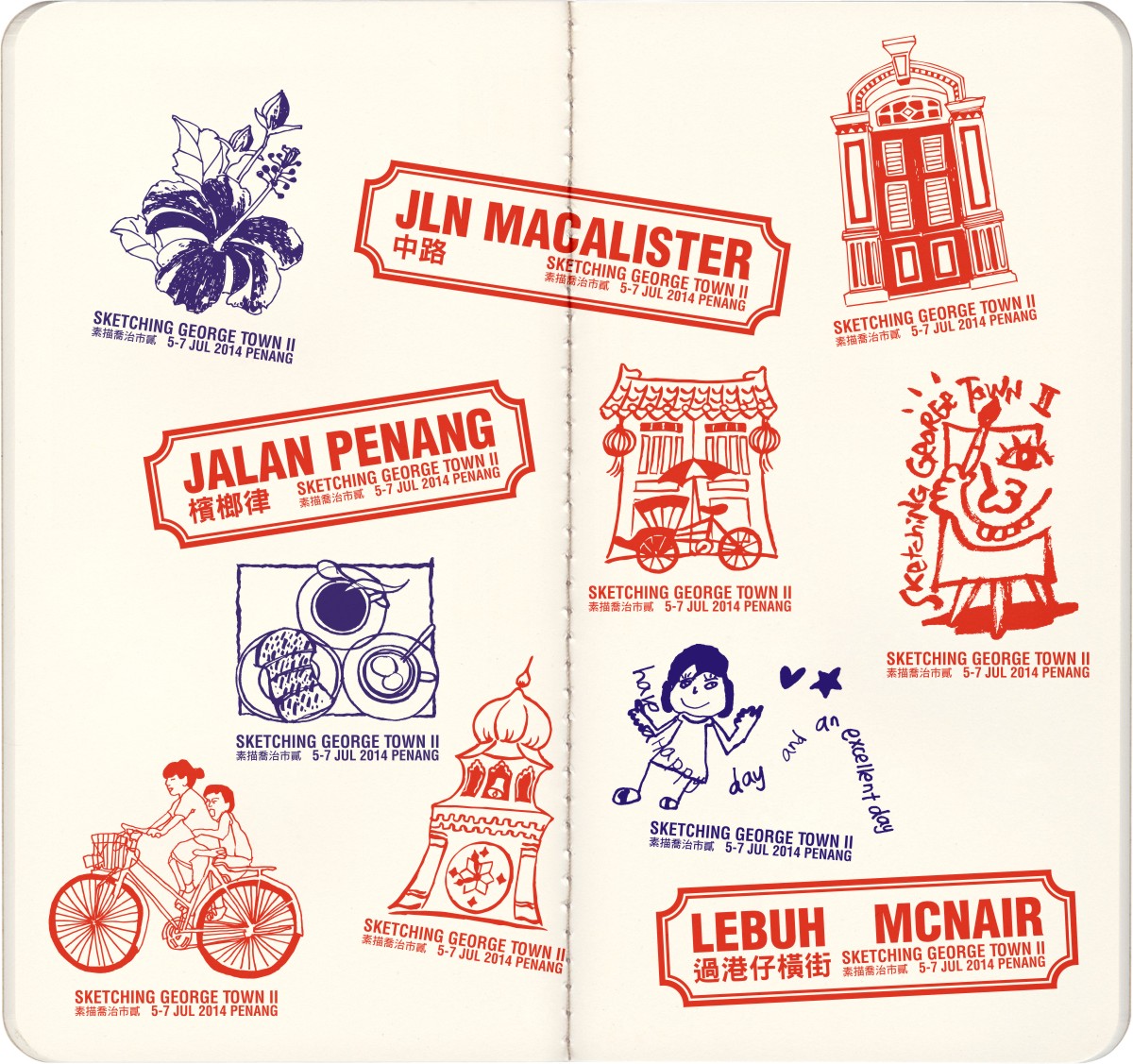 1200x1127 Sketching George Town Ii Blog Archive Get Your Sketch Passport - Passport Sketch