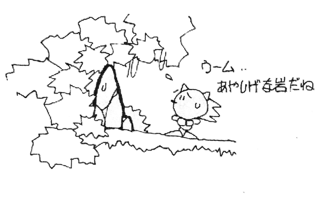 1206x788 Image - Pathway Sketch