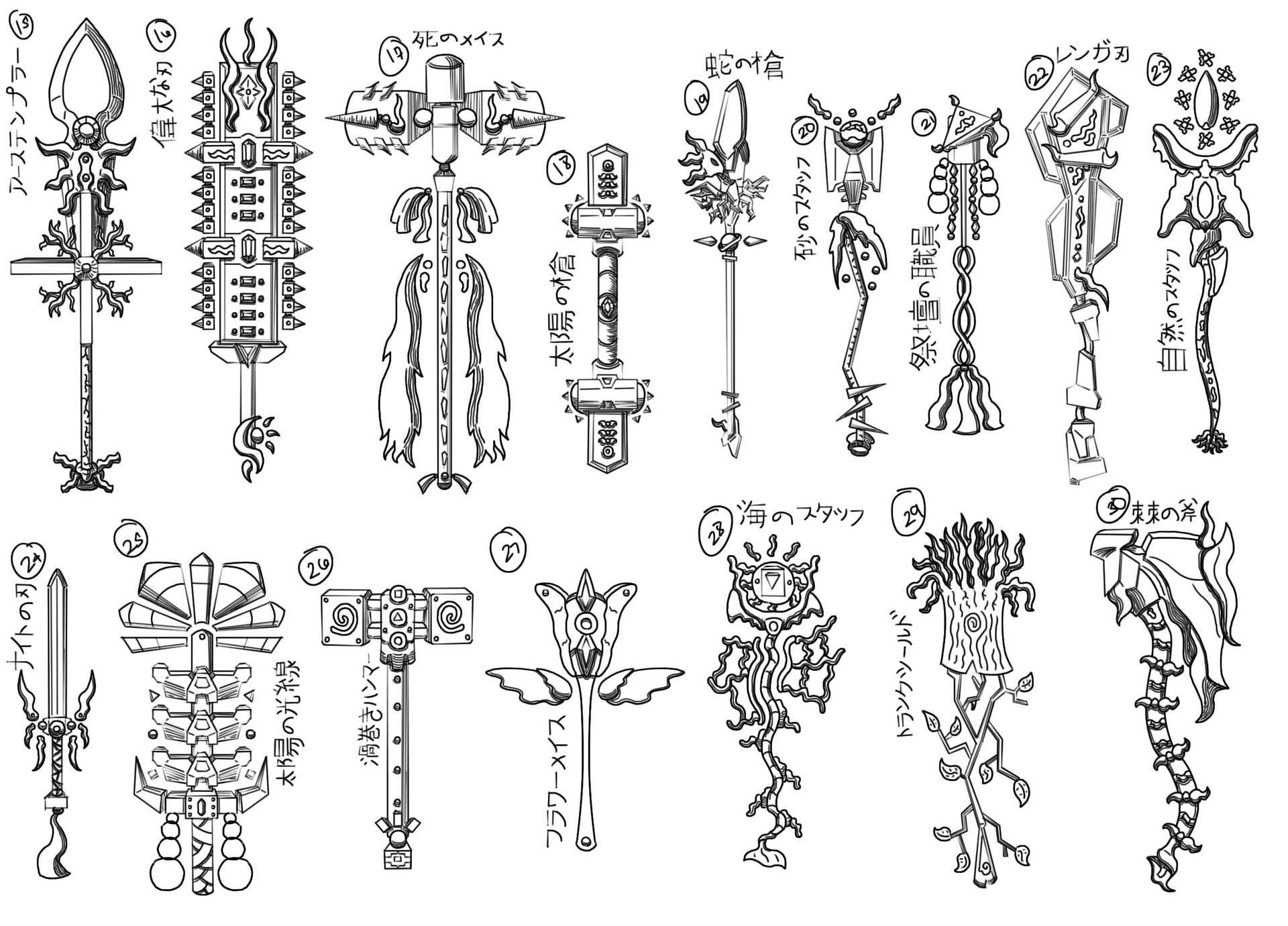 1920x1380 Jerome Pavilion - Pavilion Sketches