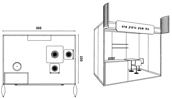 550x317 Imtm 2008 - Photo Booth Sketch