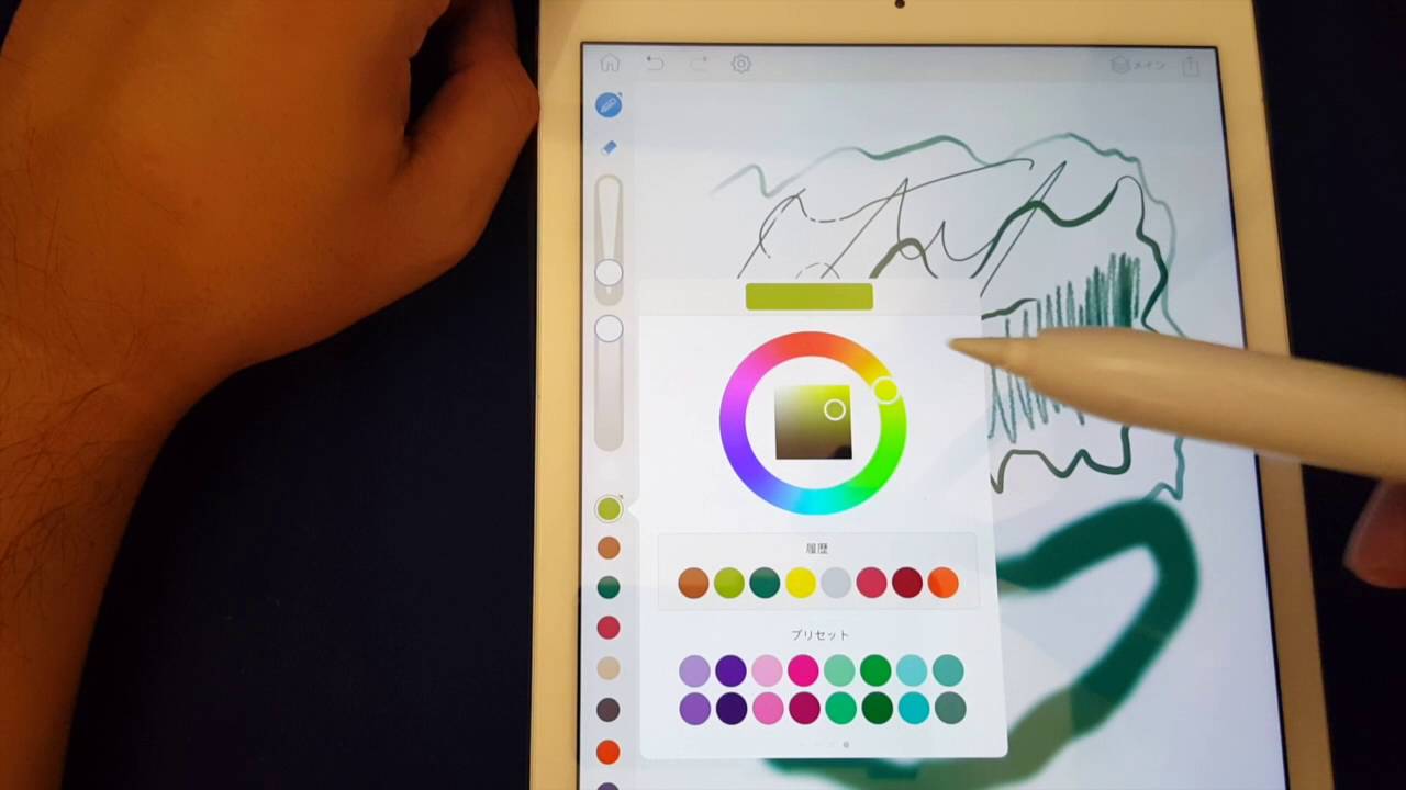 1280x720 Ios] Pixiv Sketch Youtube - Pixiv Sketch