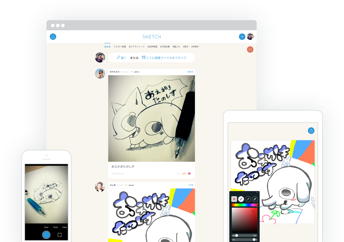 1362x960 Pixiv Sketch - Pixiv Sketch