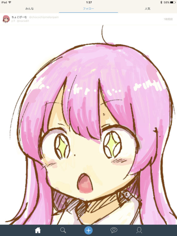 576x768 Pixiv Sketch App Price Drops - Pixiv Sketch