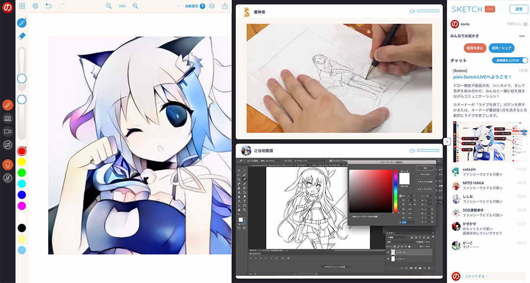 1080x576 Pixiv Sketch Live Skyway Usecase - Pixiv Sketch
