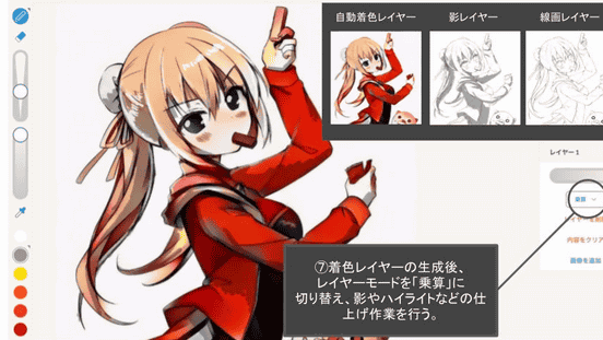 552x311 I Tried To Use The New Function Which Ai Recognizes And Colorizes - Pixiv Sketch