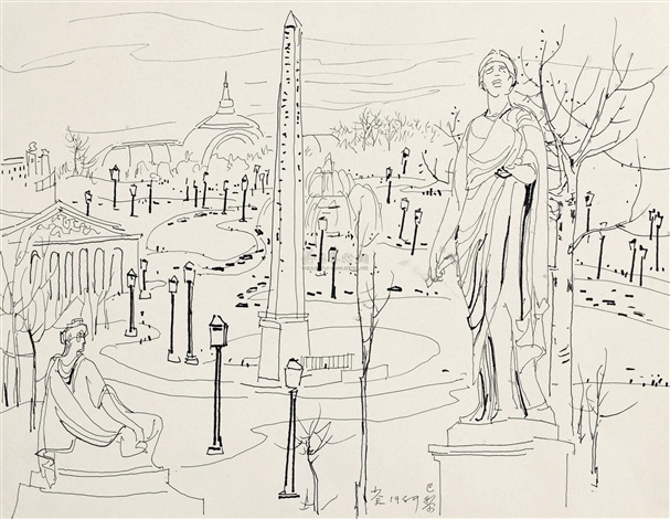 607x470 De La Concorde In Paris Sketch By Wu Guanzhong - Place Sketch