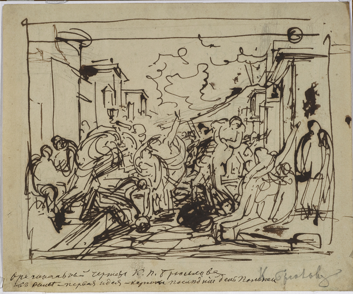 1202x1000 The Last Days Of Pompeii. A Sketch Of The Same Picture By Karl - Pompeii Sketch