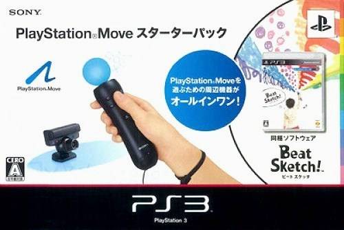 500x335 Gamespace11box - Ps3 Sketch