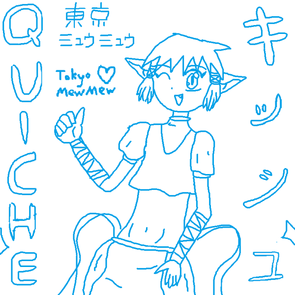 600x600 Quiche Sketch By Platygalk - Quiche Sketch