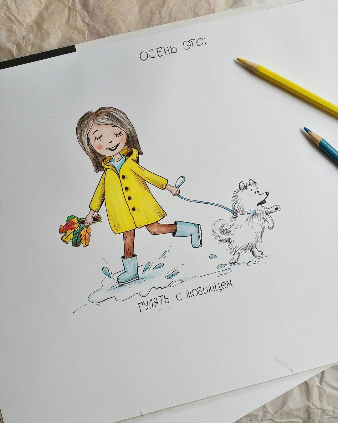 1080x1350 Girl, In Boots, Dog, Walk, Autumn, Yellow Raincoat, Drawing - Raincoat Sketch