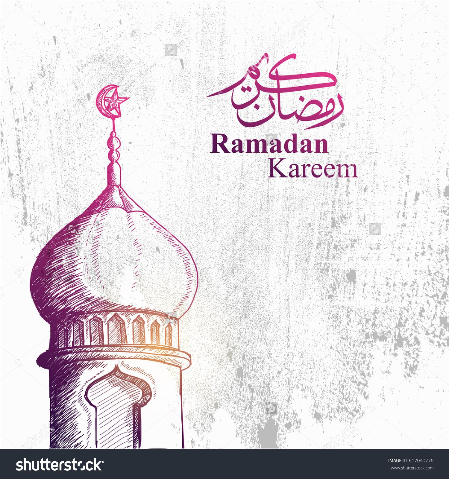 1500x1600 Detailed Sketch Illustration Of Mosque Tower In Purple Color For - Ramadan Sketch