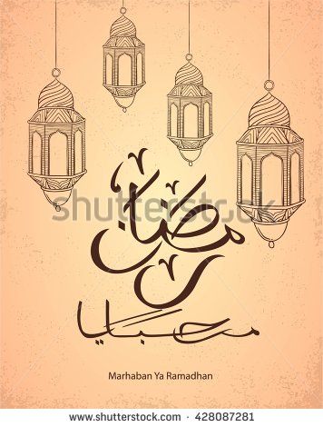 356x470 Calligraphy Of Marhaban Ya Ramadan With Vector Sketch Lantern - Ramadan Sketch