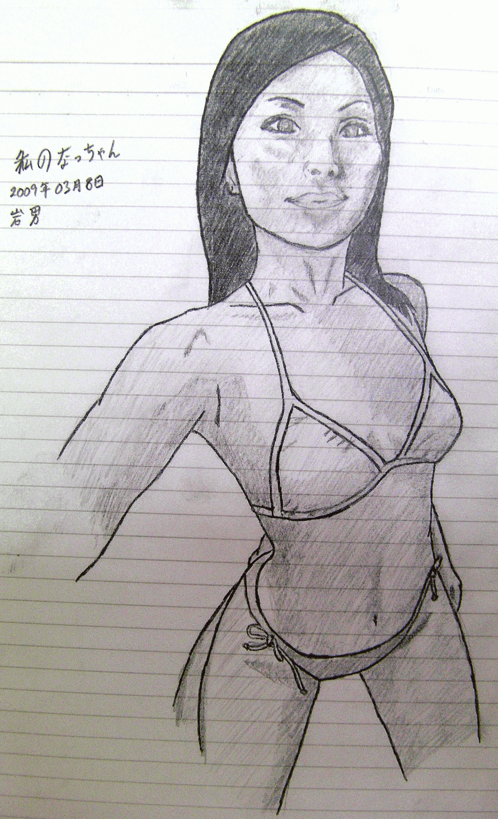 2030x3339 Sketch The Intellectual Wilderness - Raw Sketch