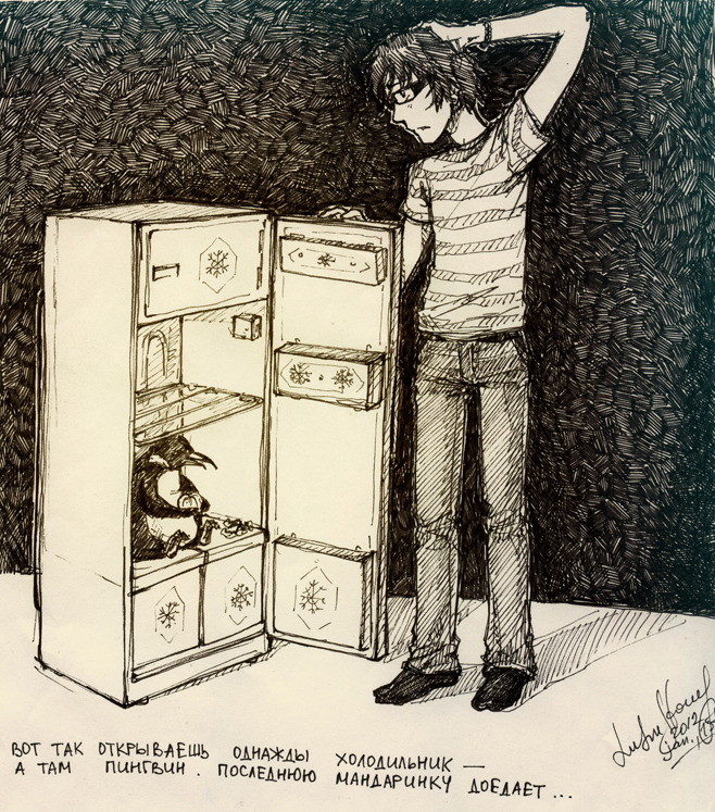 658x747 Sketch - Refrigerator Sketch